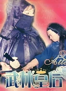 少女尖叫之夜高清观看动漫