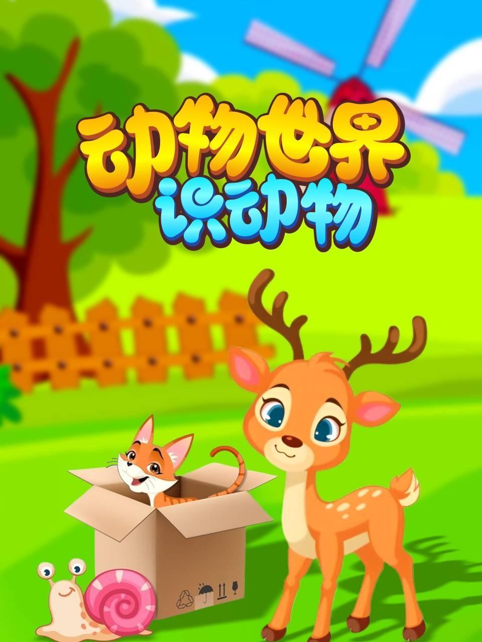 我要你,娜娜,给我咬一口