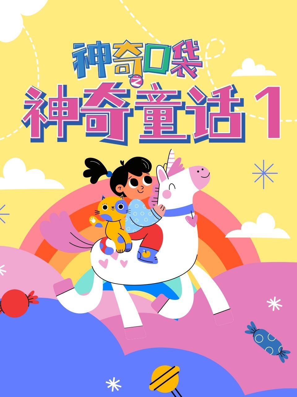 拜金都市:动态漫画