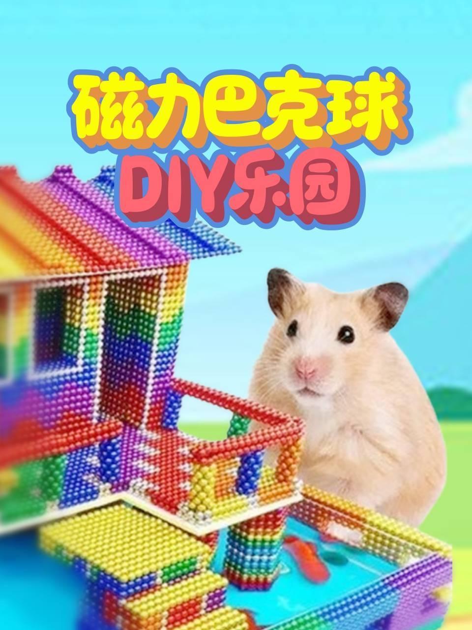 癫狂之旅 第三季