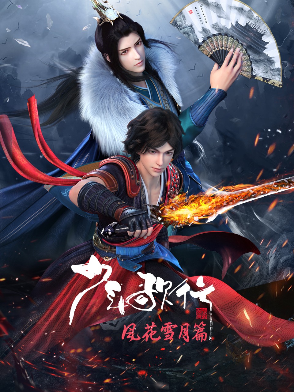 午夜看片AV手机版