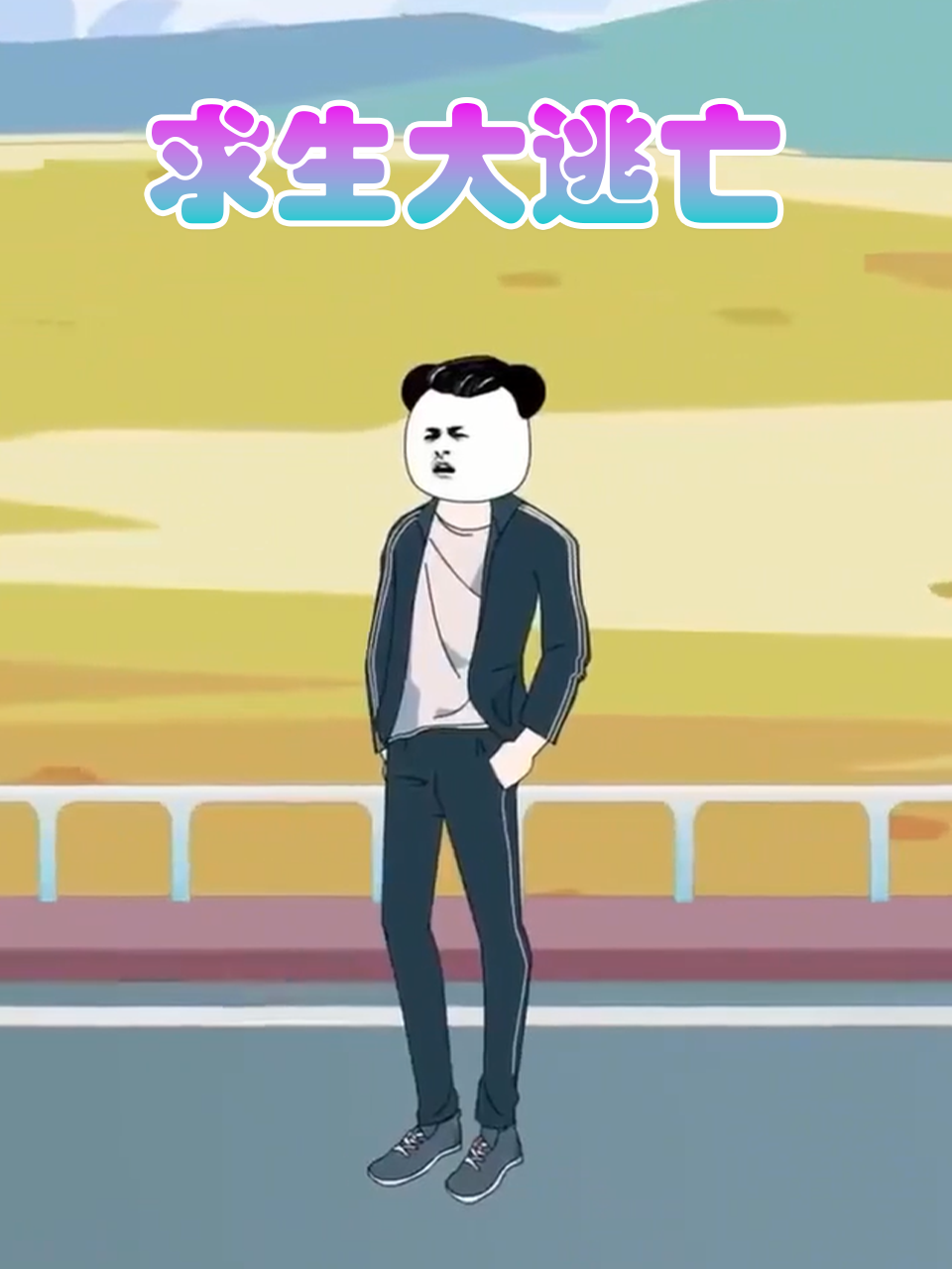 午夜男女爽爽爽影院