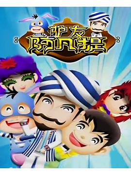 午夜福利一区二区不卡片,