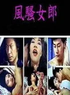 波多野结衣生活照