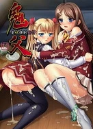 免费无码鲁丝片一区二区