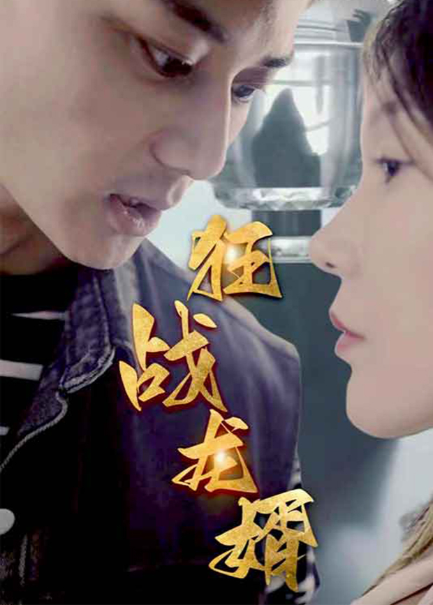 午夜福利100集92视频在线观看