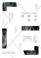 一二三区亚州欧州无码中文维也纳