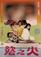 免费在线看黄色网站