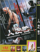 免费无码又爽又刺激A片软件男男