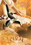 玩弄饱满的双乳公交车