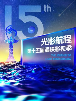 午夜电影院荔枝污污