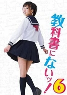 波多野结衣119分钟52部