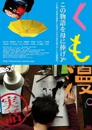 波多野结衣黑人18厘米