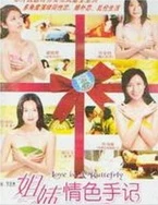 免费女同毛片在线观看