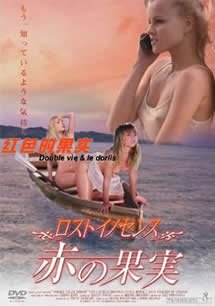 免费播放三圾片