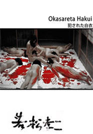 兄弟后妈免费观看全集