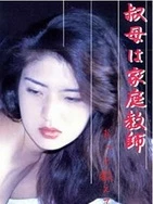 免费无码A片一区二区三区天美