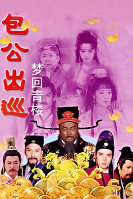 成本大片免费播放高清