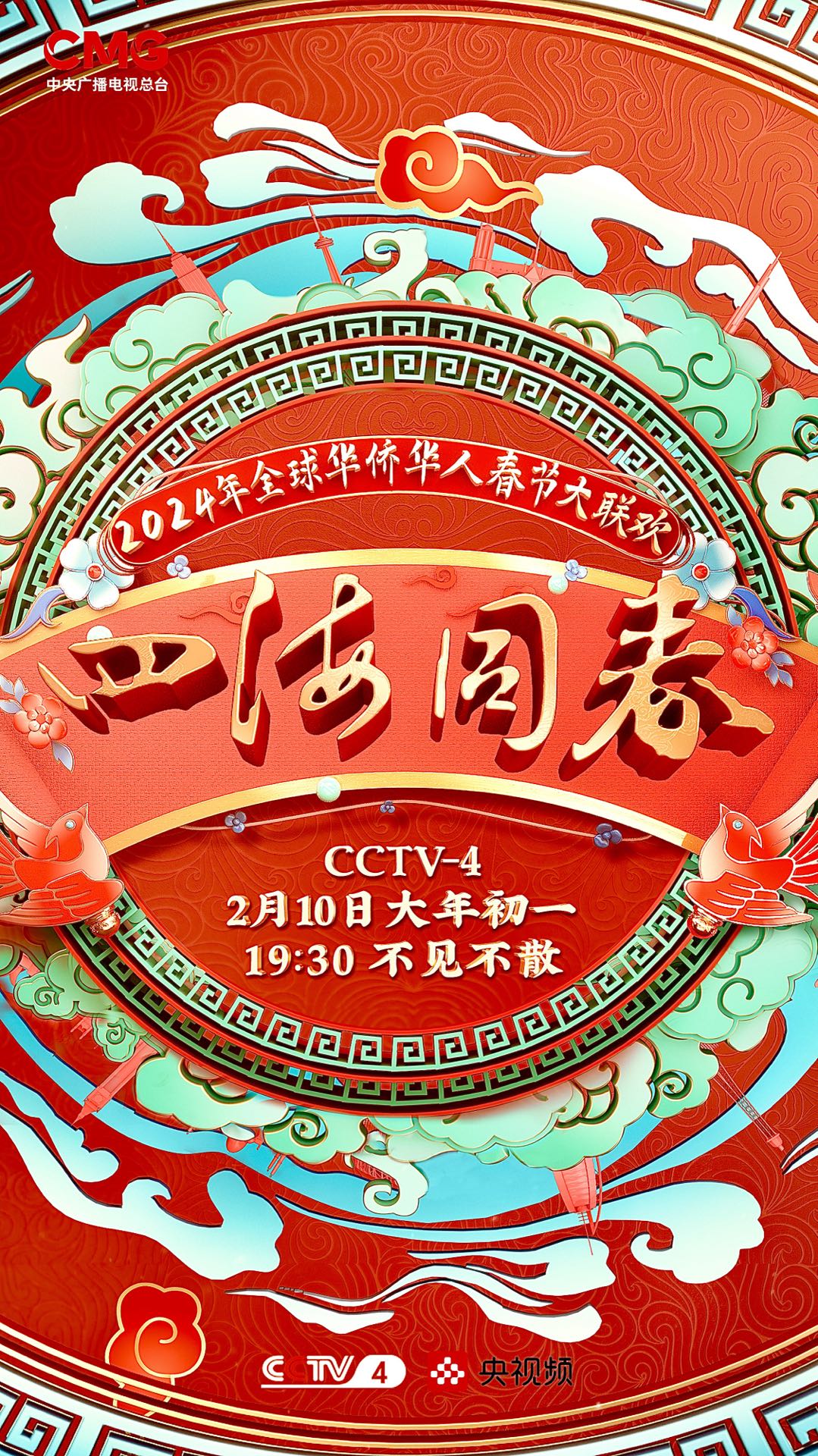 午夜福利92国语