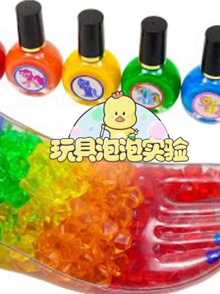 玩具泡泡实验室第27季