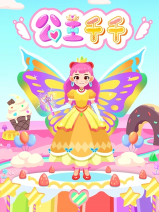 免费在线看黄片