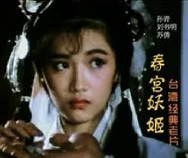 免费岛国av动作片在线观看