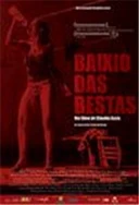 午夜福利一区二区三区