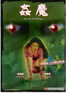 日韩人妻无码一区二区三区里沙