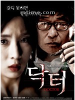 玩弄JAPAN白嫩少妇HD小说