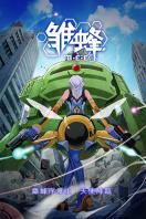 午夜理论第1000集