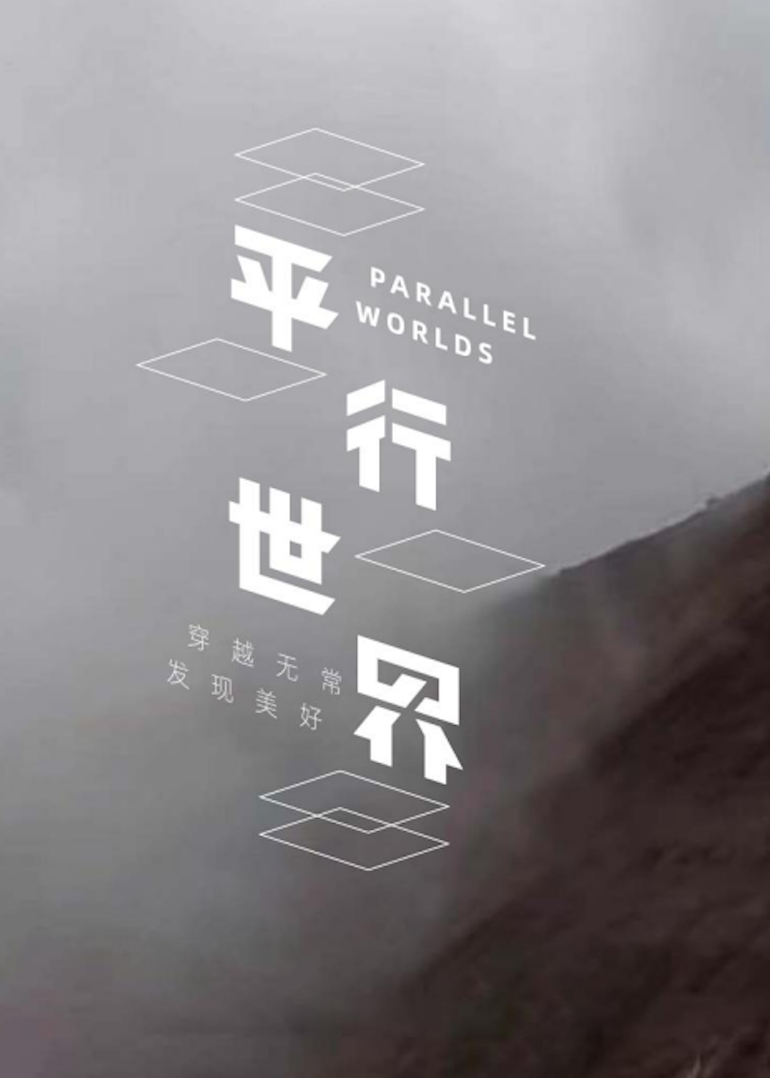 午夜男女啦啦啦