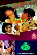 波多野结衣52部合集在线观看