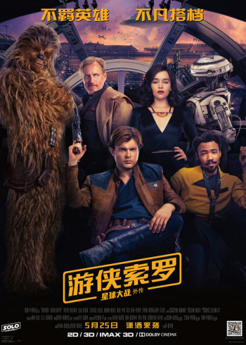 波斯王子:时之刃