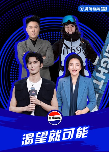 水性杨花/浪荡假期