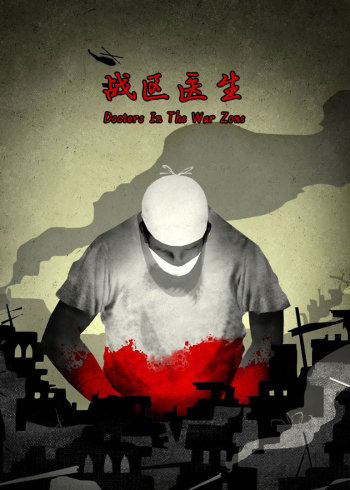 反叛的鲁路修剧场版3：皇道