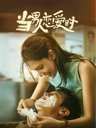 午夜福免费云播放1000集