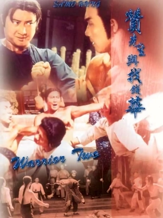 免费在线三级片