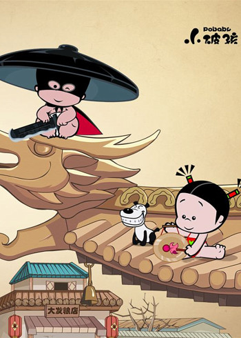 泡菜爱上小龙虾